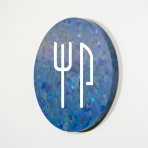 Round Recycled Plastic Blue Icon Sign